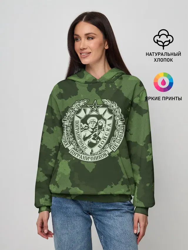 Пограничные Войска