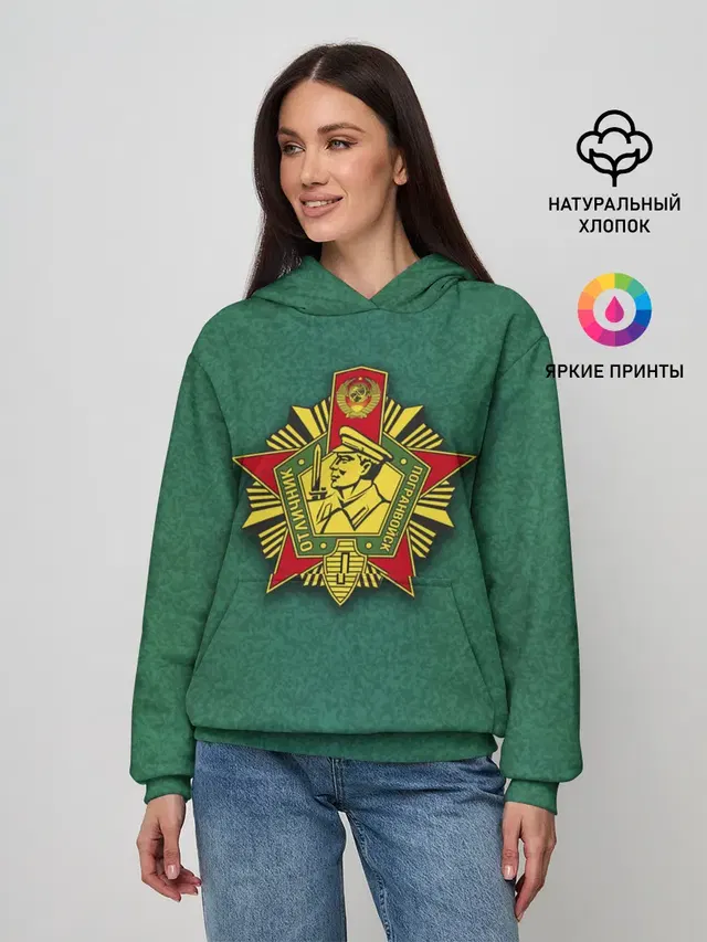 Отличник погранвойск