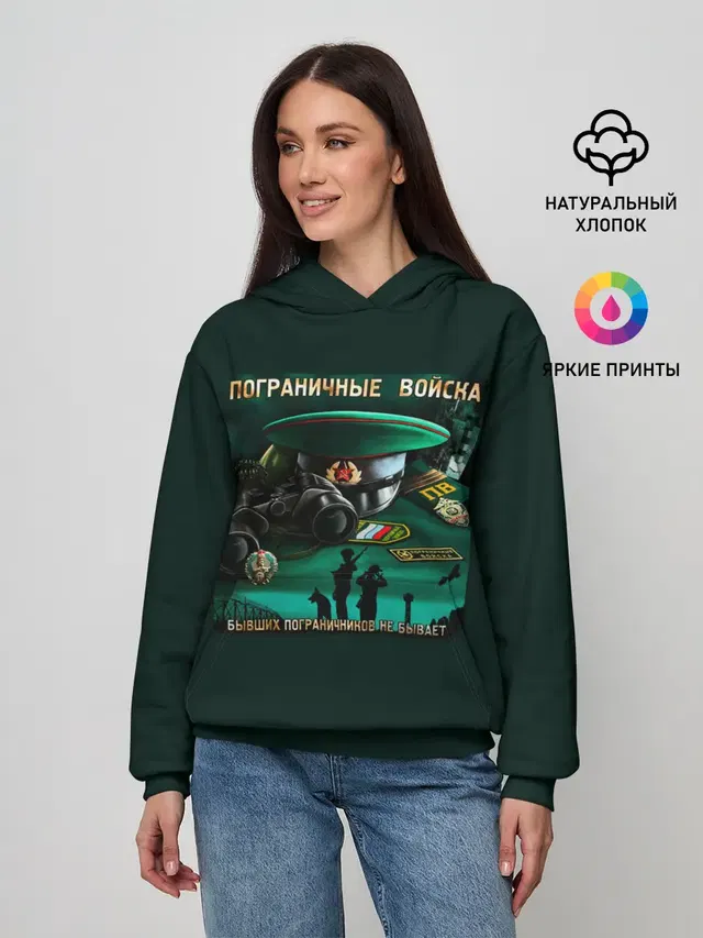 Пограничные Войска