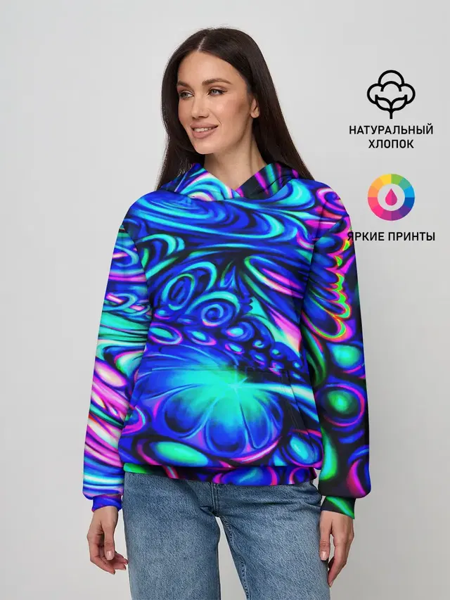 PSY NEON