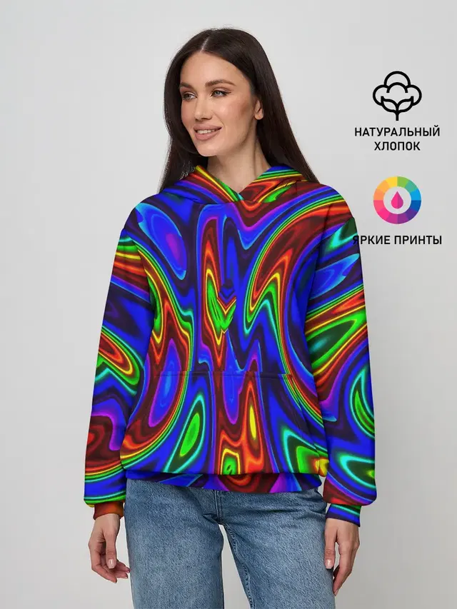 НЕОНОВЫЕ КРАСКИ