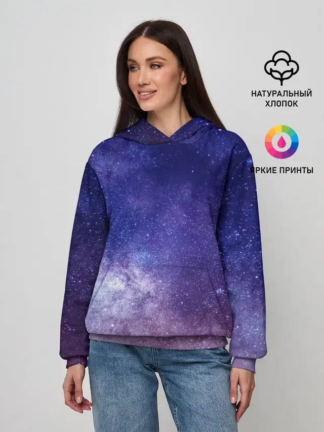 ГАЛАКТИКА