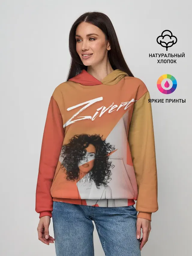 zivert music