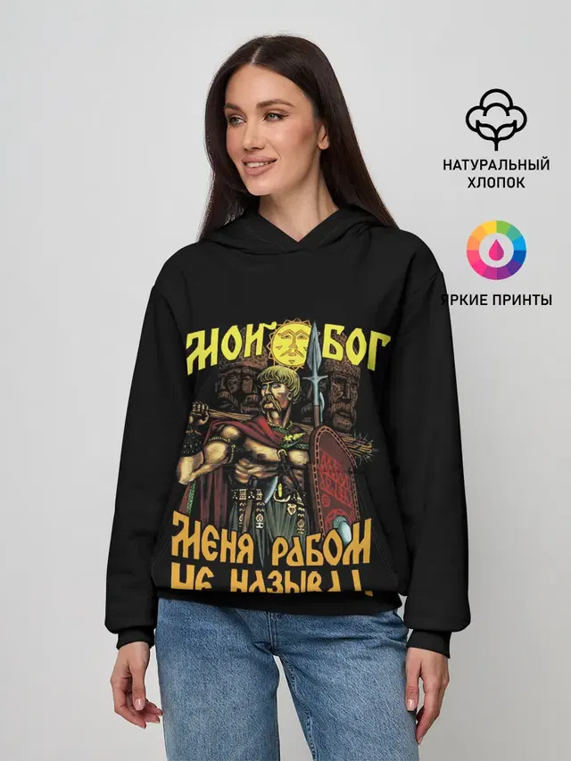 Женское худи