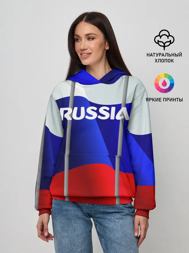 Россия.