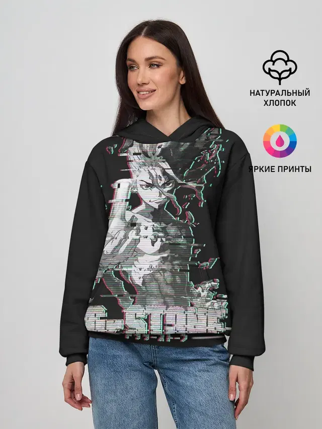 Доктор Стоун