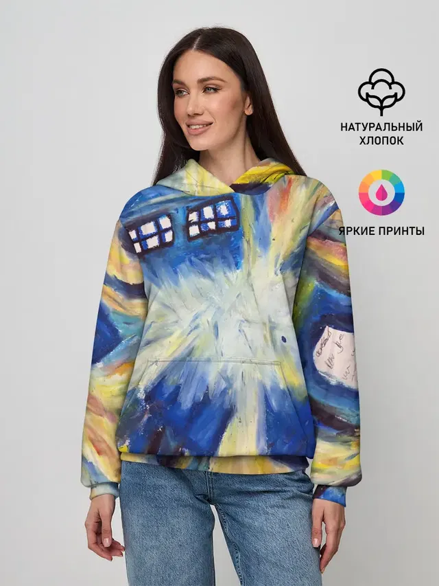 ДОКТОР ВАН ГОГ