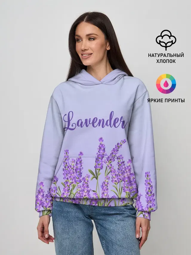 Lavander