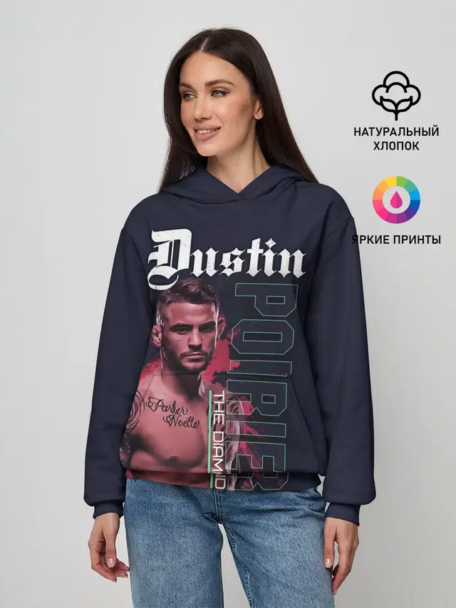 Женское худи с принтом «MMA — Dustin Poirier»