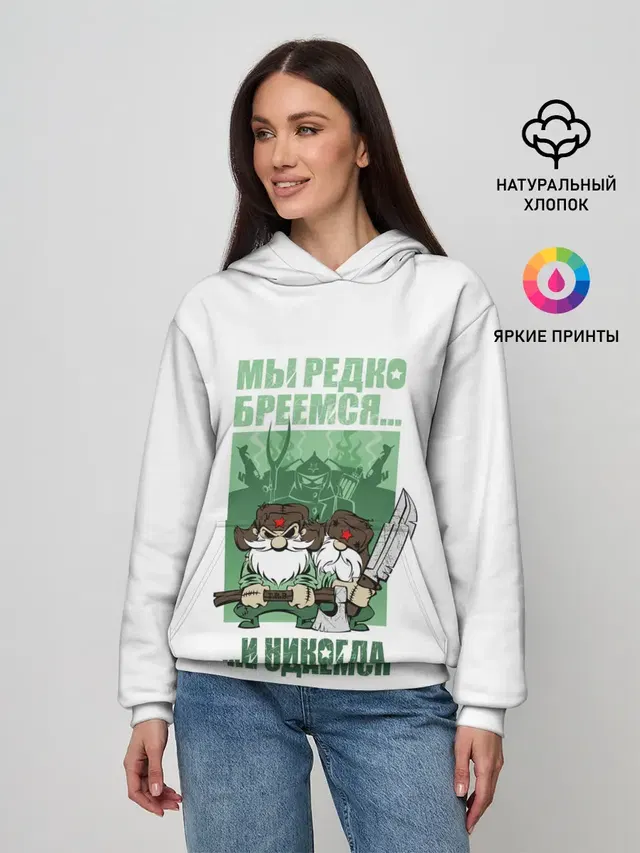 Женское худи