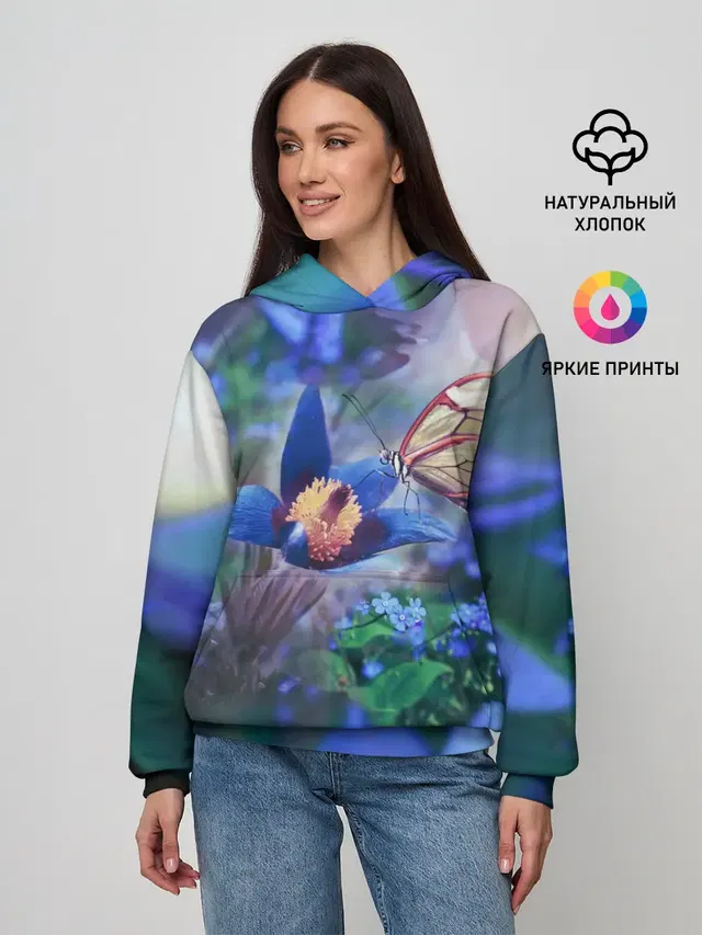 Бабочка
