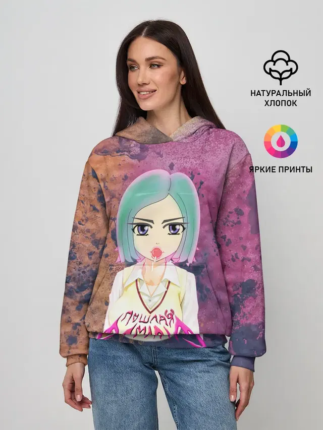 Женское худи