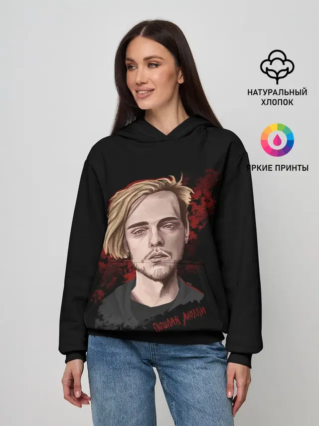 Женское худи