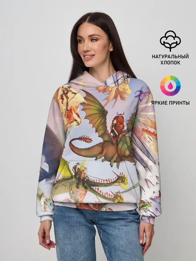 Как приручить дракона