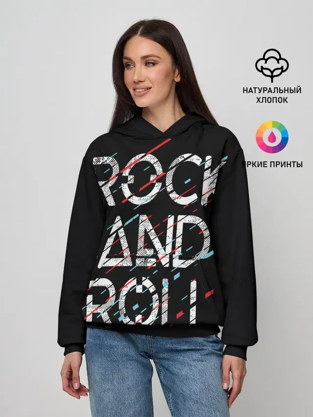 Rock And Roll