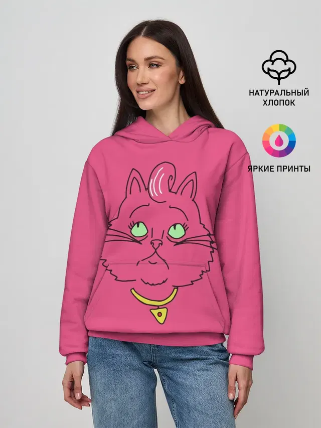 Princess Carolyn