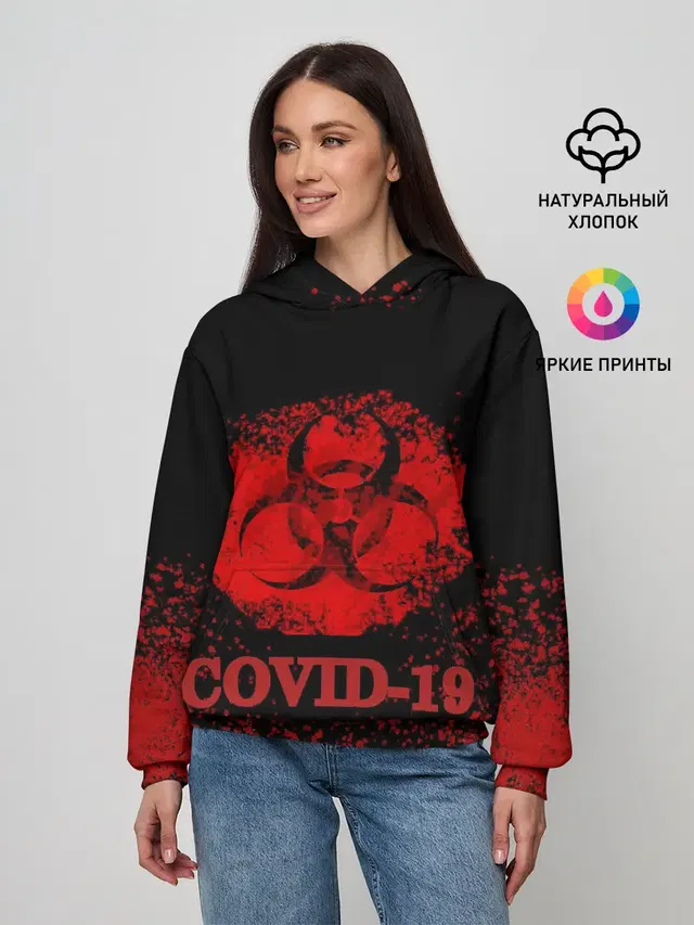 Женское худи
