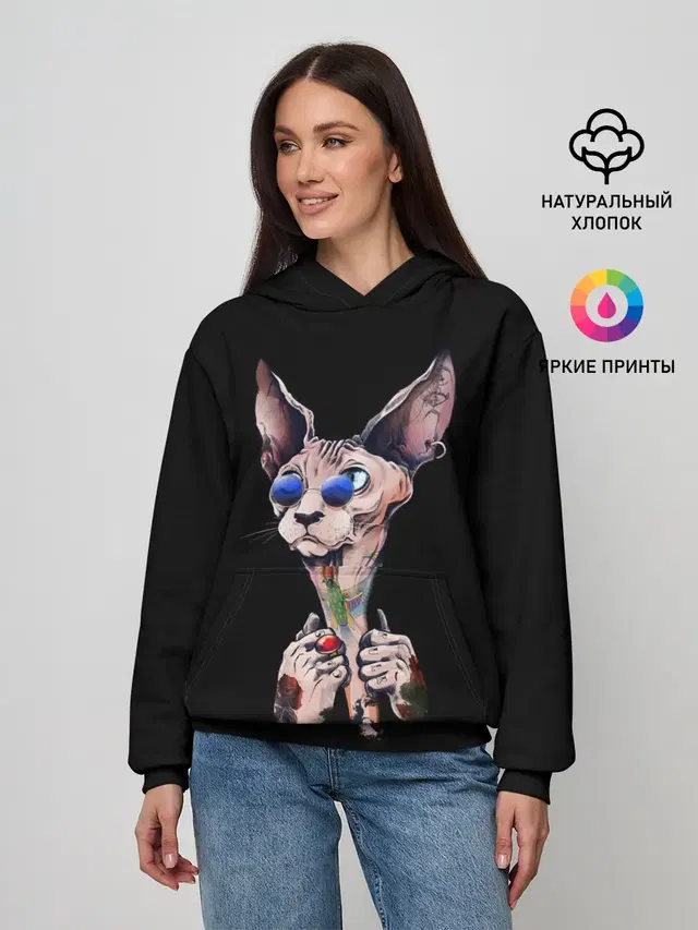 Сфинкс