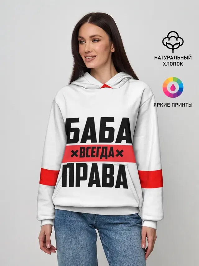 Женское худи