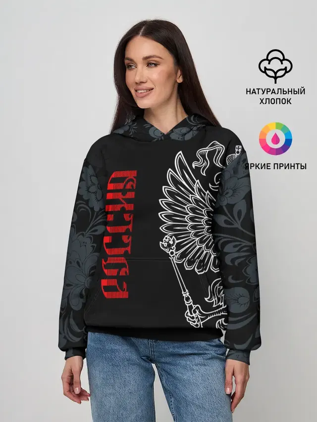 Россия