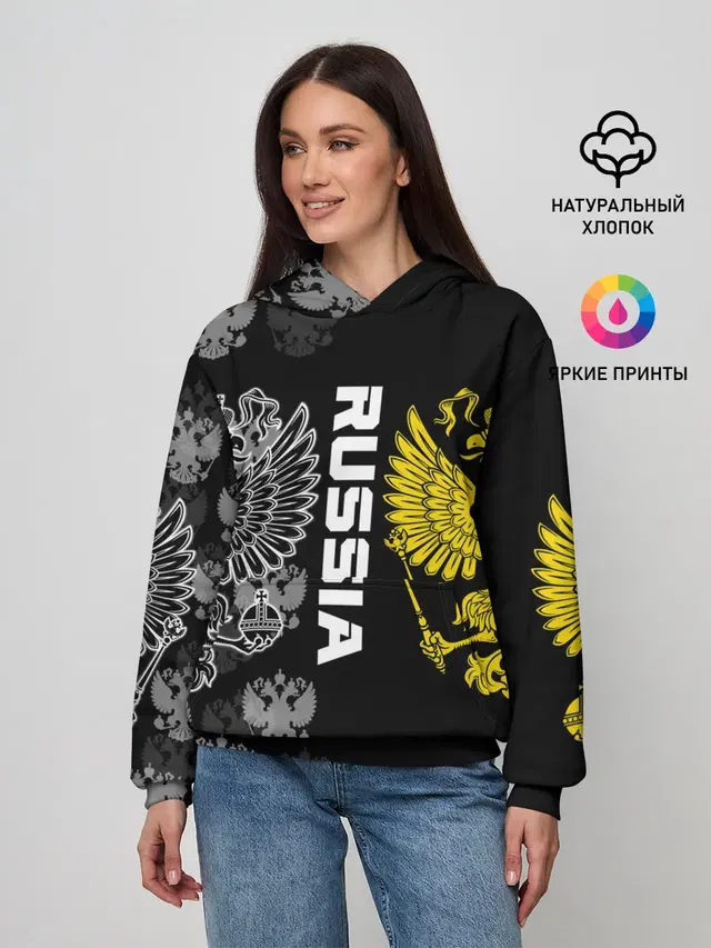Россия