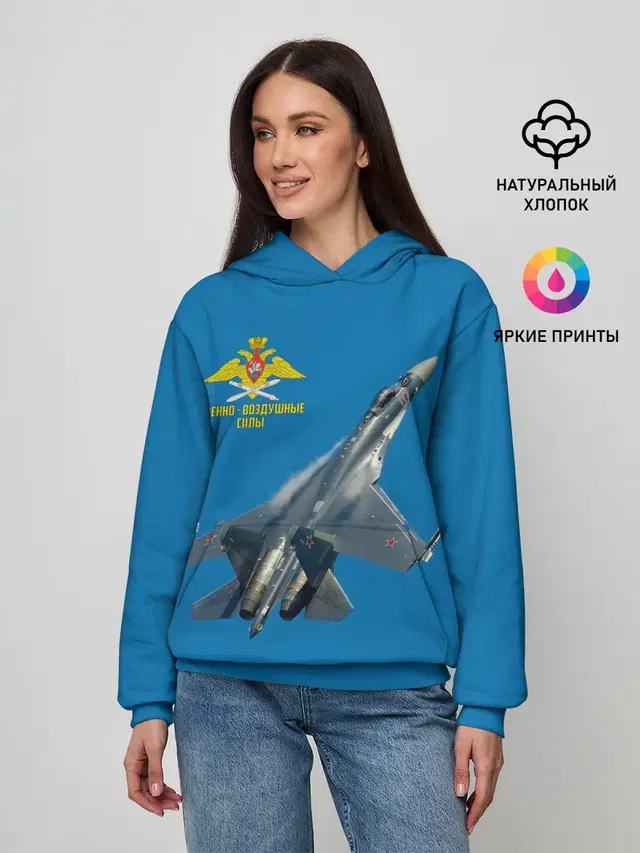 ВВС