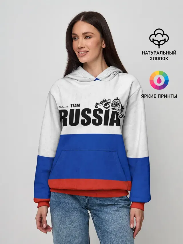 Russia