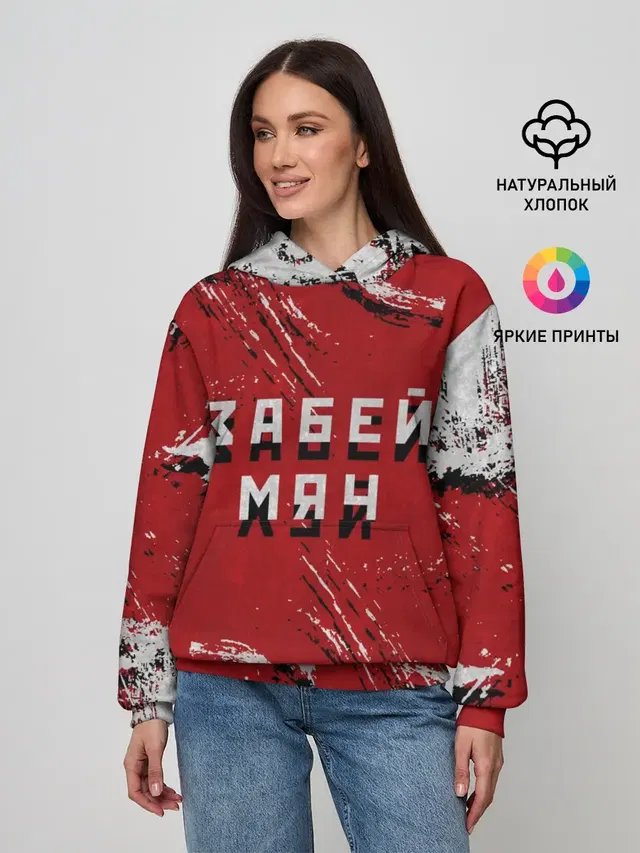 Женское худи