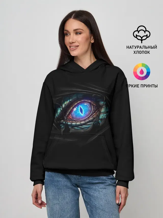 Ледяной Дракон