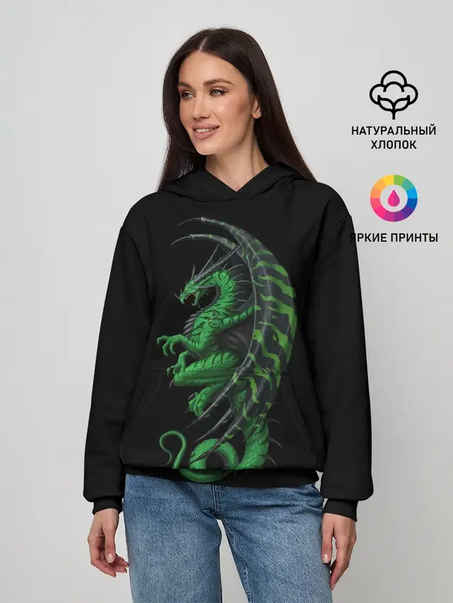 Green Dragon