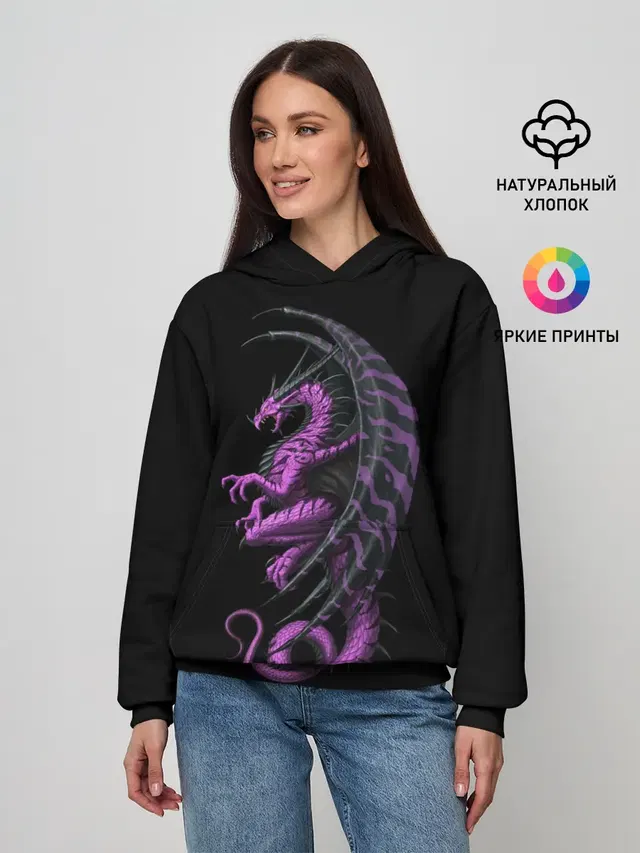 Purple Dragon