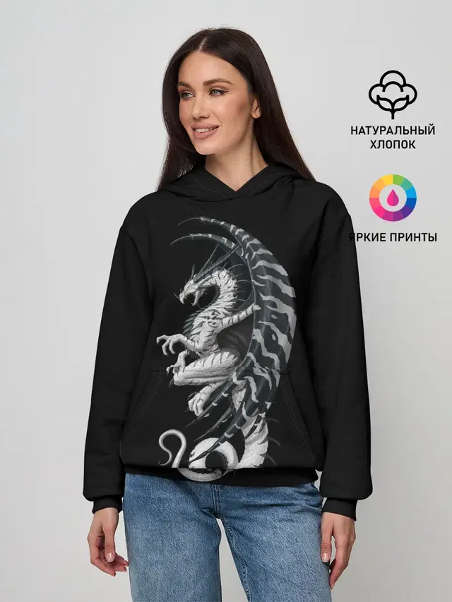 White Dragon
