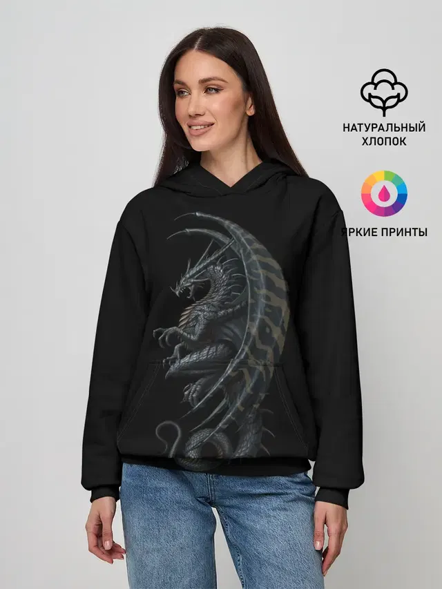 Black Dragon