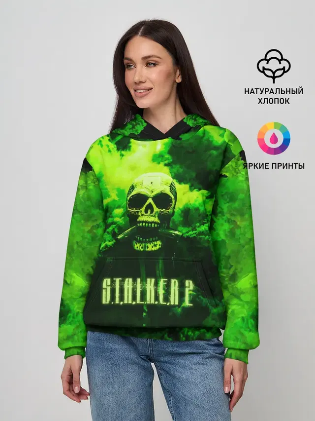 Сталкер