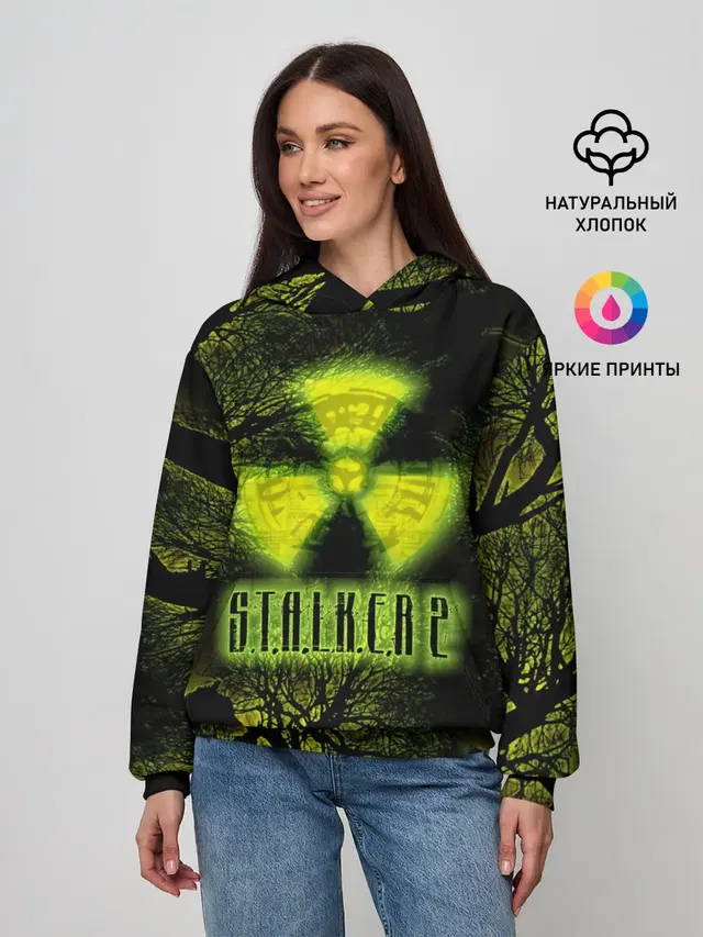 сталкер