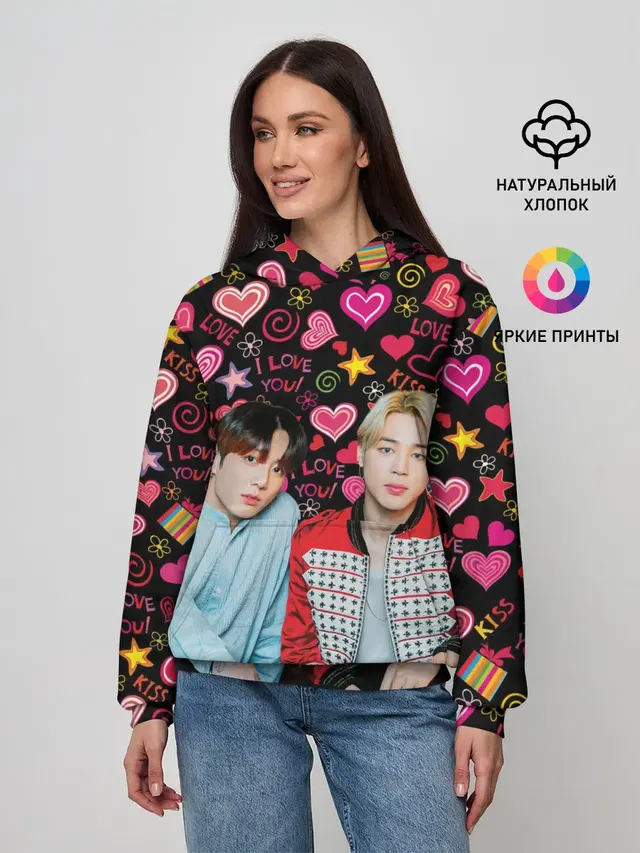 BTS ЧиГуки