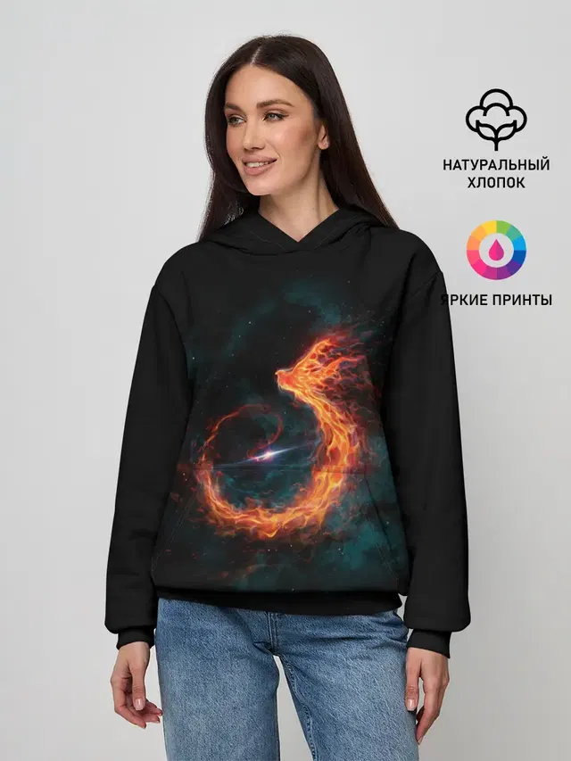 Космический Феникс