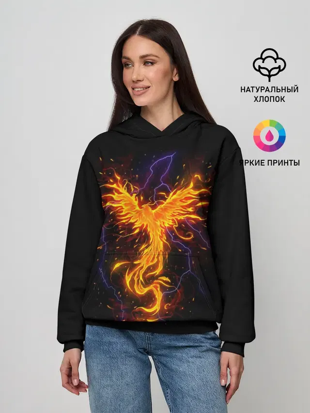 Phoenix