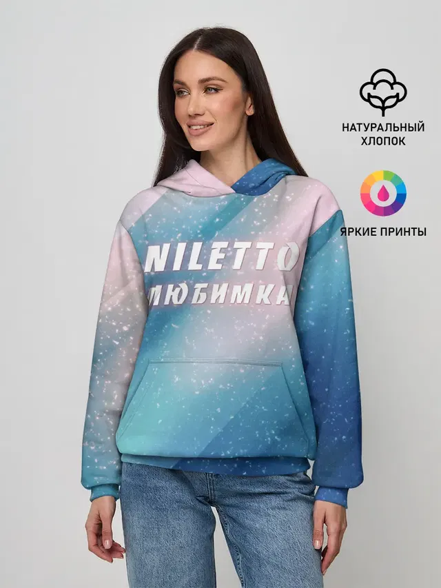 NILETTO | НИЛЕТТО