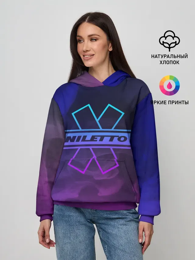 NILETTO | НИЛЕТТО