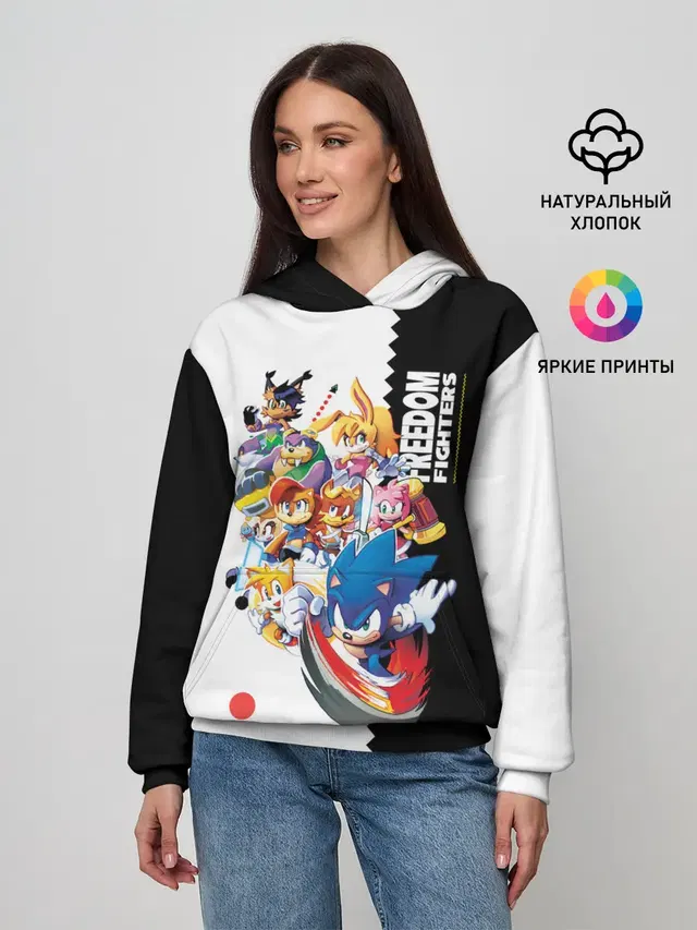 СОНИК
