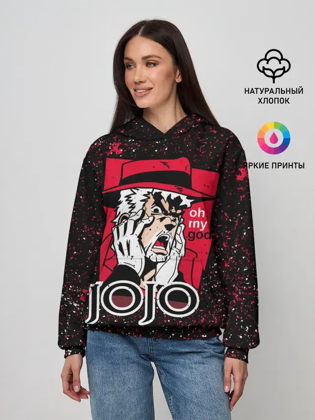 Женское худи с принтом «ДжоДжо — Joseph Oh My God»