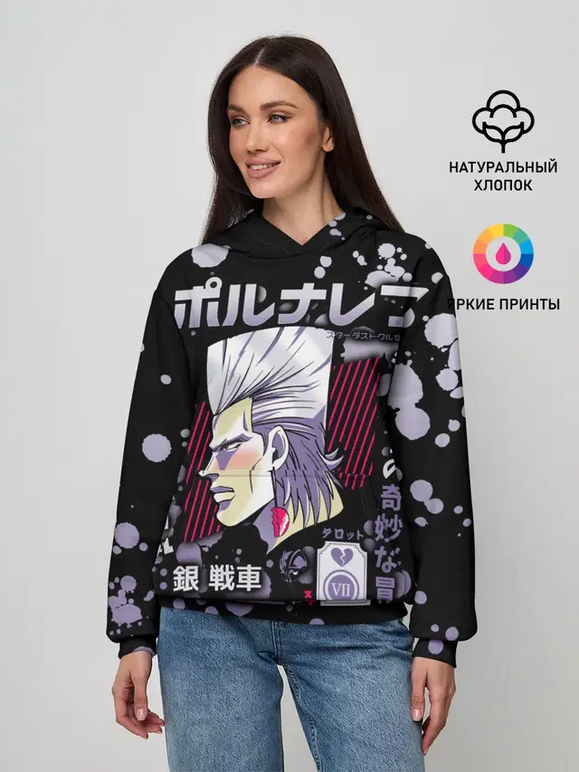 Jean Pierre Polnareff