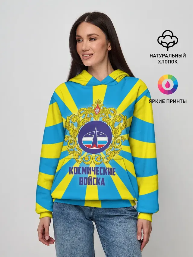 Космические войска