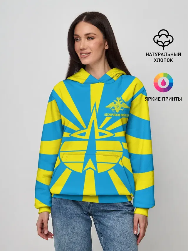 Космические войска