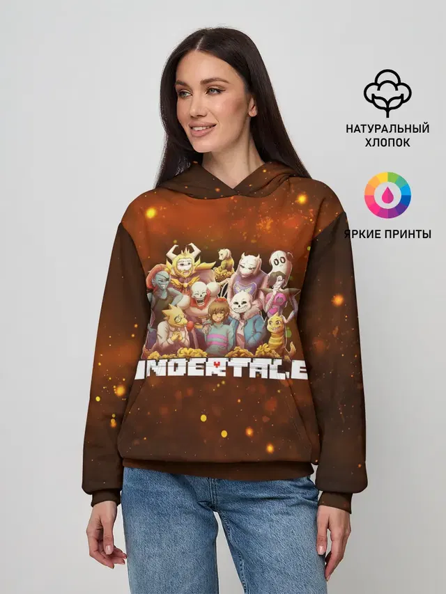 UNDERTALE