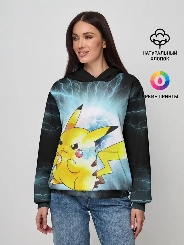 PikaPika