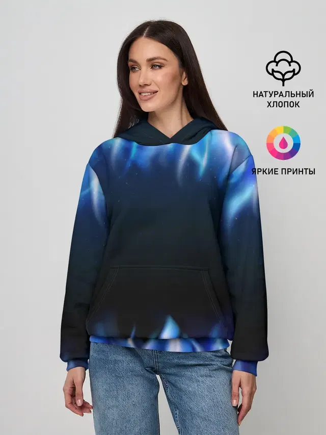 Синий Огонь