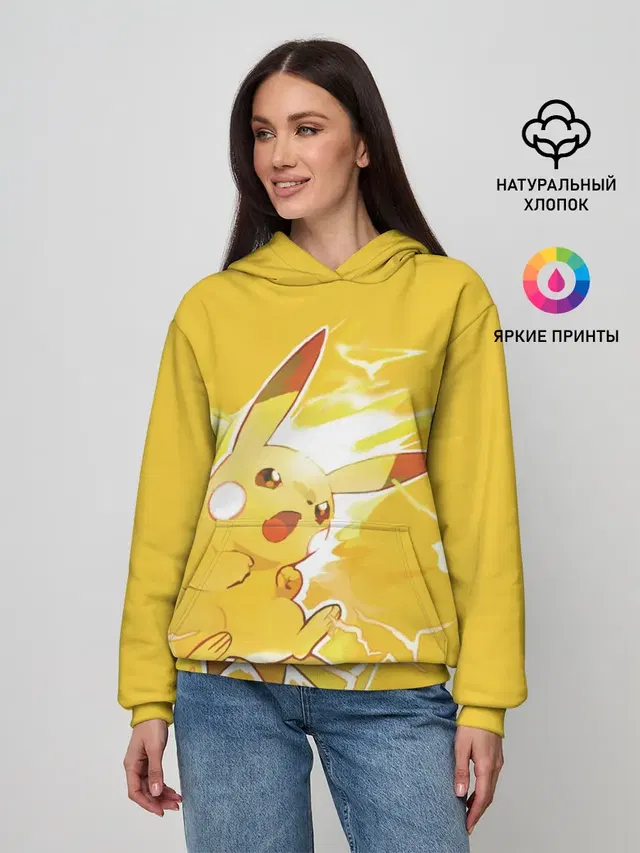 PikaPika