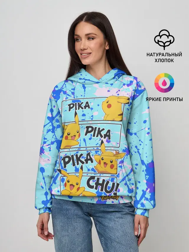 Женское худи с принтом «Pokemon Go — Pikachu»